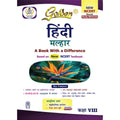 Golden Hindi Study Material Based On New Ncert Malhar For Class 8 | For Cbse 2026 Exams | Important Exam Questions And Answers |