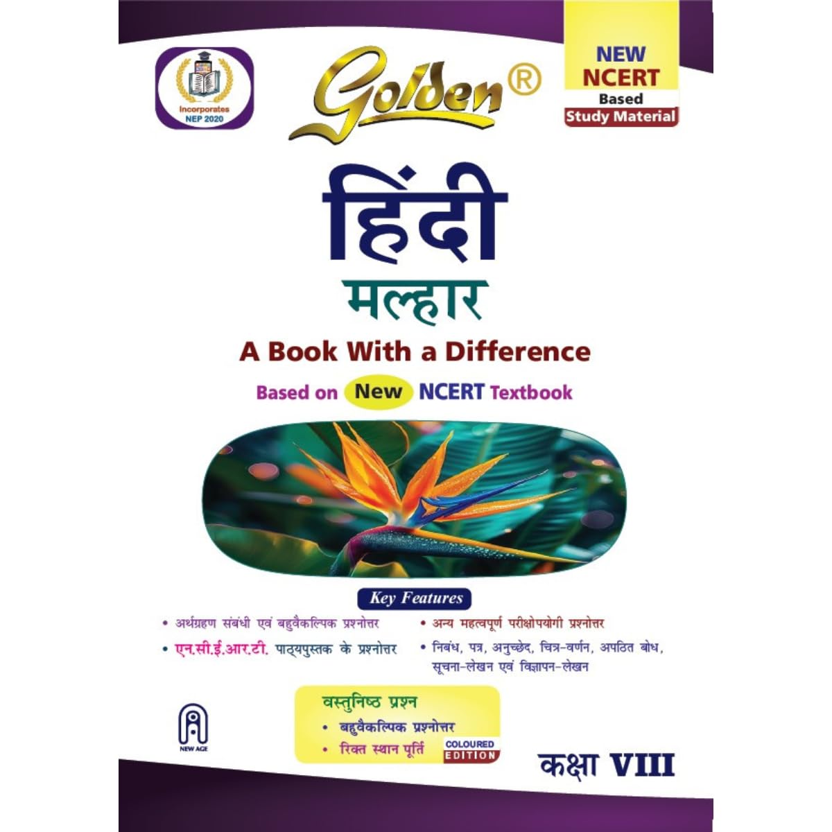 Golden Hindi Study Material Based On New Ncert Malhar For Class 8 | For Cbse 2026 Exams | Important Exam Questions And Answers |
