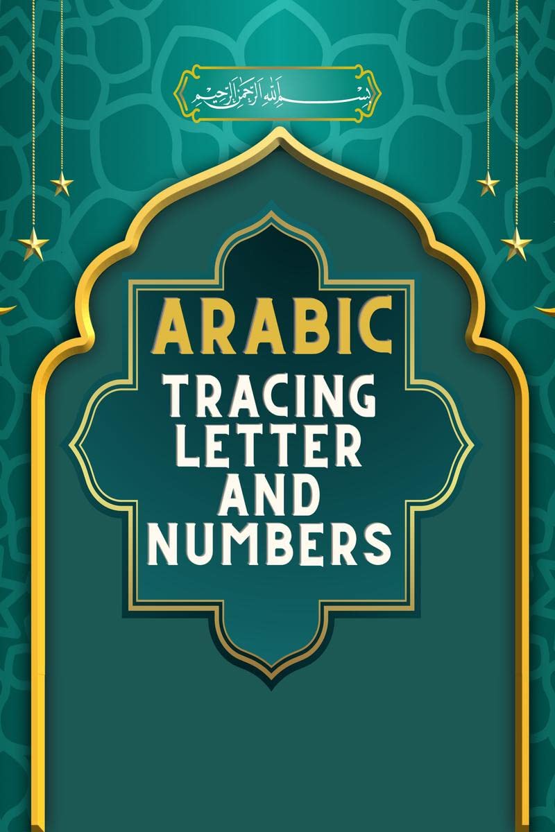 ARABIC TRACING LETTER AND NUMBERS
