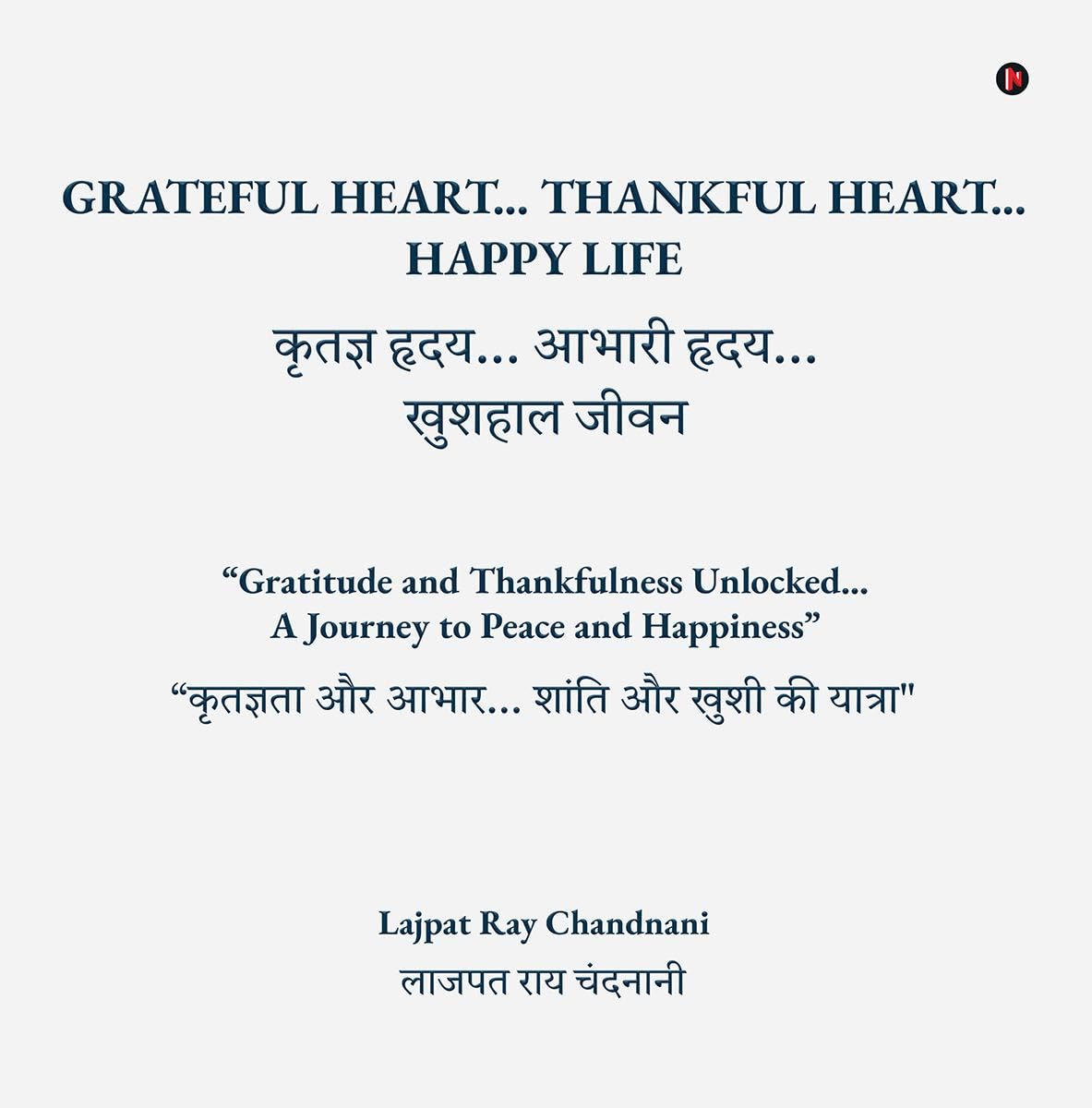 GRATEFUL HEART... THANKFUL HEART... HAPPY LIFE /  ...  ...  :   ...       / Gratitude and Thankfulness Unlocked... A ...