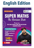 The Revision Book : SUPER MATHS for all Competitive Exams 2025  2026 (in English Medium) | Chapter Wise & Type Wise | With Best