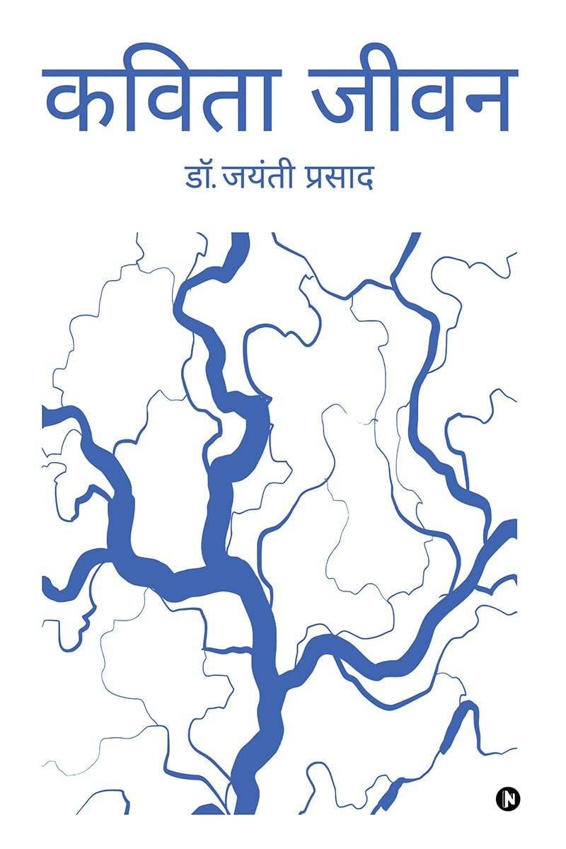 Kavita Jeevan /  