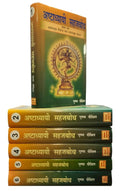 Astadhyayi sahajabodha: Paniniya Astadhyayi ki sarvatha navina vaijnanika vyakhya (Paniniya Sodha Samsthana granthamala)