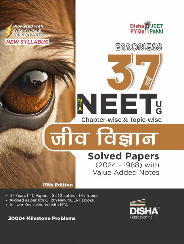Errorless 37 Varsh Nta Neet (Ug) ChapterWise & TopicWise Jeev Vigyan Solved Papers (2024  1988) With Value Added Notes 19Th E