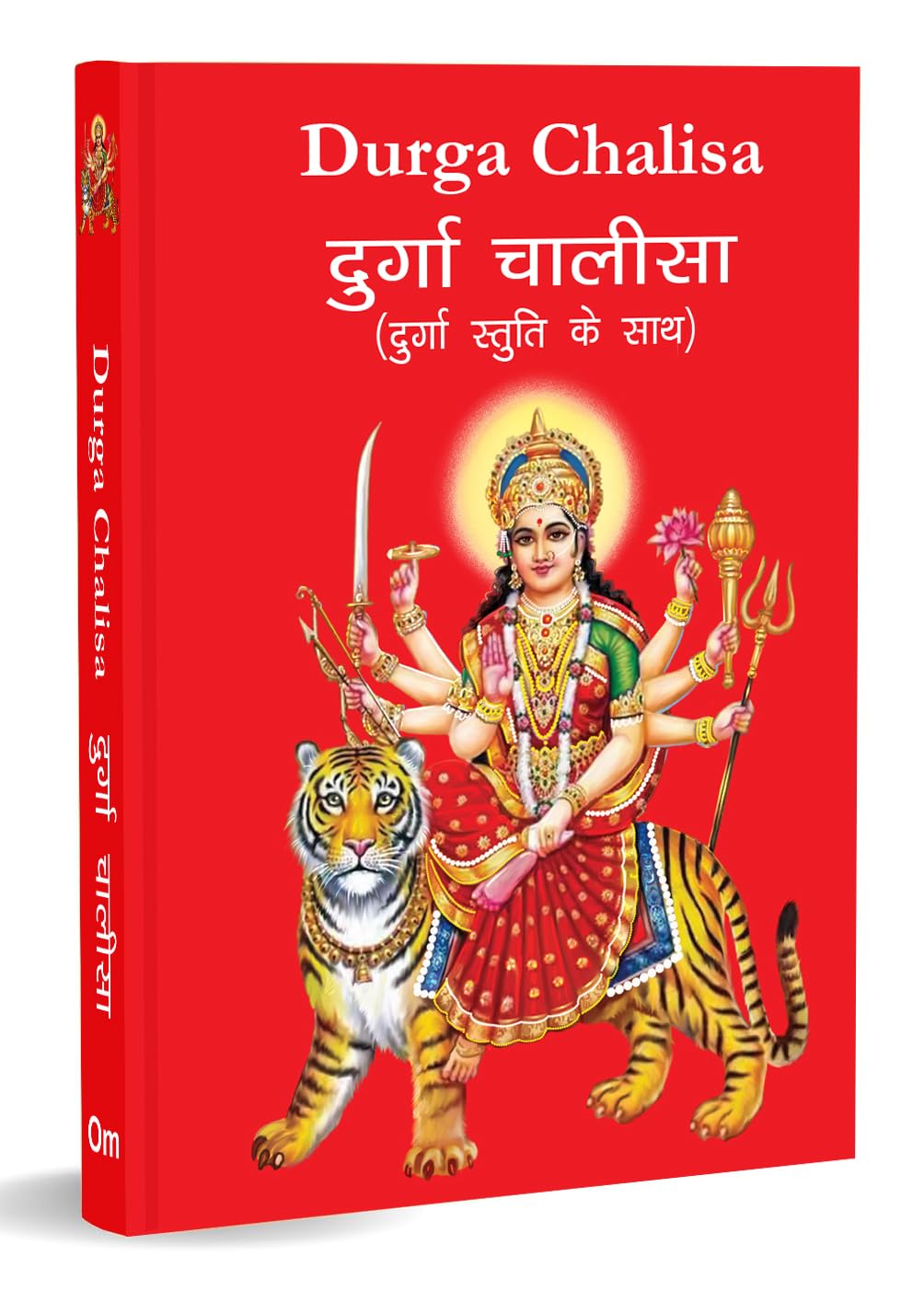 Durga Chalisa:                Durga Chalisa Pocket Size Book (Hindi & English)                | Durga Stuti  Durga Aarti With