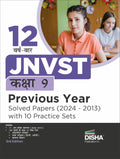 12 VarshVaar Jnvst Kaksha 9 Previous Year Solved Papers (2024  2013) With 10 Practice Sets 3Rd Hindi Edition| Jawahar Navodaya