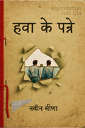 HAWA KE PANNE /   