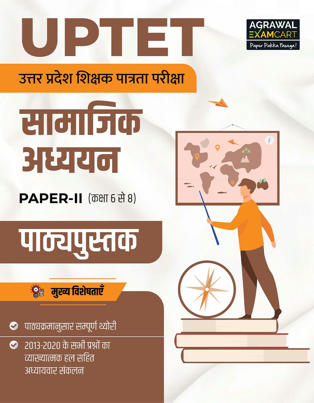 Examcart UPTET Paper 2 (Class 6 to 8) Social Studies (SST) Book 2026 | Complete Theory & Solved Papers with Explanations | For U