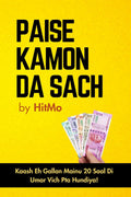 Paise Kamon Da Sach: Kaash Eh Gallan Mainu 20 Saal Di Umar Vich Pta Hundiya!