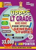 UPPSC LT Grade General Studies Exam Pointer 202526, Comprehensive Guide with 33,000 Questions for GIC/GDC, History, Geography, 