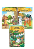 Jataka Tales (Set of 3 Books with 51 Moral Stories)  Colourful Pictures  Hindi Kahaniyan  Story Books for kids