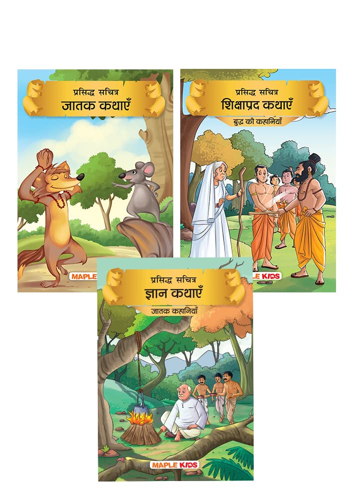 Jataka Tales (Set of 3 Books with 51 Moral Stories)  Colourful Pictures  Hindi Kahaniyan  Story Books for kids