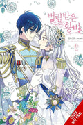 The Abandoned Empress, Vol. 9 (comic) (Volume 9) (The Abandoned Empress (comic), 9)