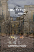Fantasy Ghost (Bal story collection) /   (   )