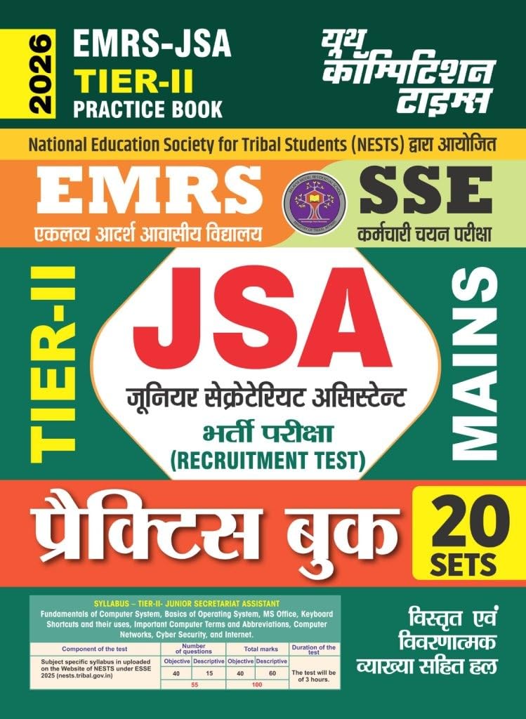 EMRS JSA TierII Mains 20 Set Practice Book 2026 Hindi Medium