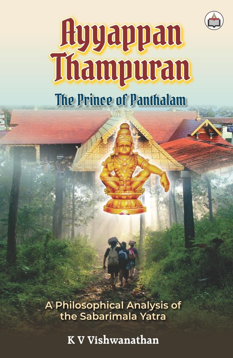 Ayyappan Thampuran: The Prince of Panthalam