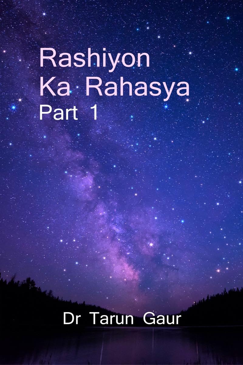 Rashiyon Ka Rahasya Part 1 /   : Discover Yourself Through The Signs