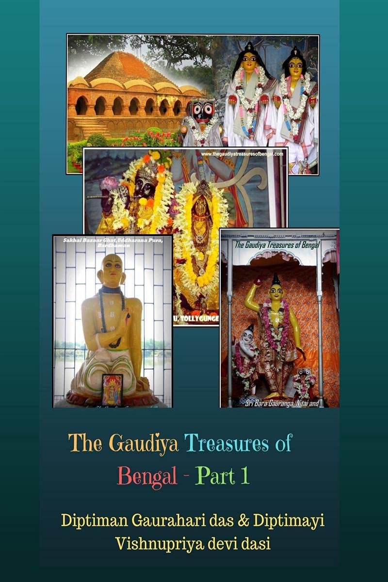 The Gaudiya Treasures Of Bengal  Part 1 : From The Owners Of The Gaudiya Treasures Of Bengal