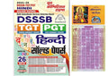 Youth DSSSB TGT PGT 2024 25 Hindi 26 Sets Solved Papers Based On NCERT With Hanuman Chalisa+Bhagwad Gita Free