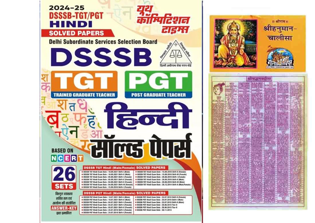 Youth DSSSB TGT PGT 2024 25 Hindi 26 Sets Solved Papers Based On NCERT With Hanuman Chalisa+Bhagwad Gita Free