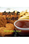 Chatniyan hi chatniyaan /   