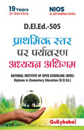 D.El.Ed.505 Learning Environmental Studies at Primary Level In Hindi Medium (Latest Edition)