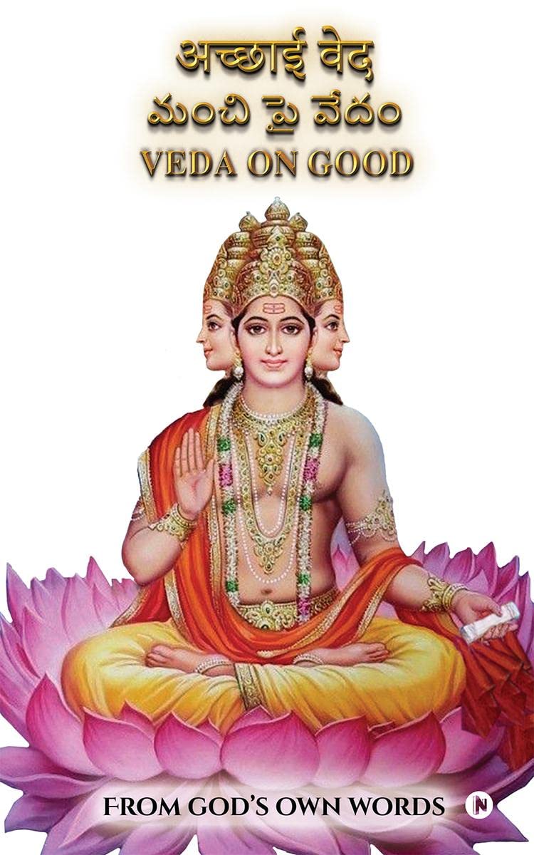 Veda on Good : From Gods Own Words