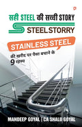  Steel   Story SteelStorry