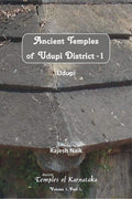 Ancient Temples of Udupi District Part 1  Udupi (B&W)