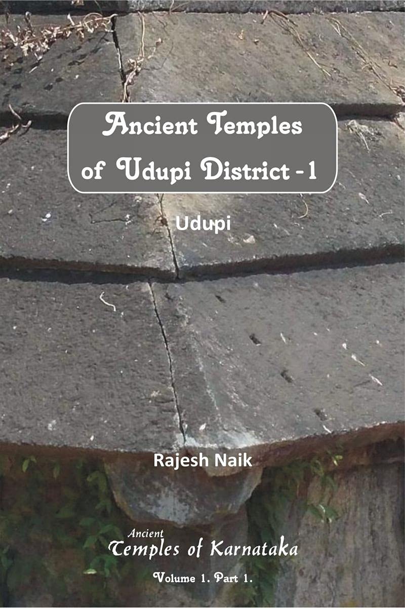 Ancient Temples of Udupi District Part 1  Udupi (B&W)