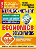 UGC NET JRF Economics Solved Papers (English Medium) 202526