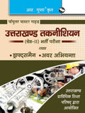 Uttarakhand Technician (GradeII), Draughtsman and Jr Engineers Exam Guide