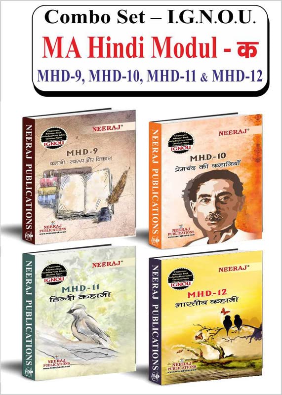 MA. HINDI 2ND YEAR  (OPTIONAL PAPERSMODULEA) MHD9,10,11,12
