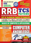 English Medium RRB Computer Knowledge ALP & Technician Signal I & Signal III TCS Pattern 202425