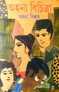 Ahana Bichitra