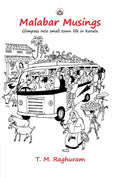 Malabar Musings: Glimpses into small town life in Kerala