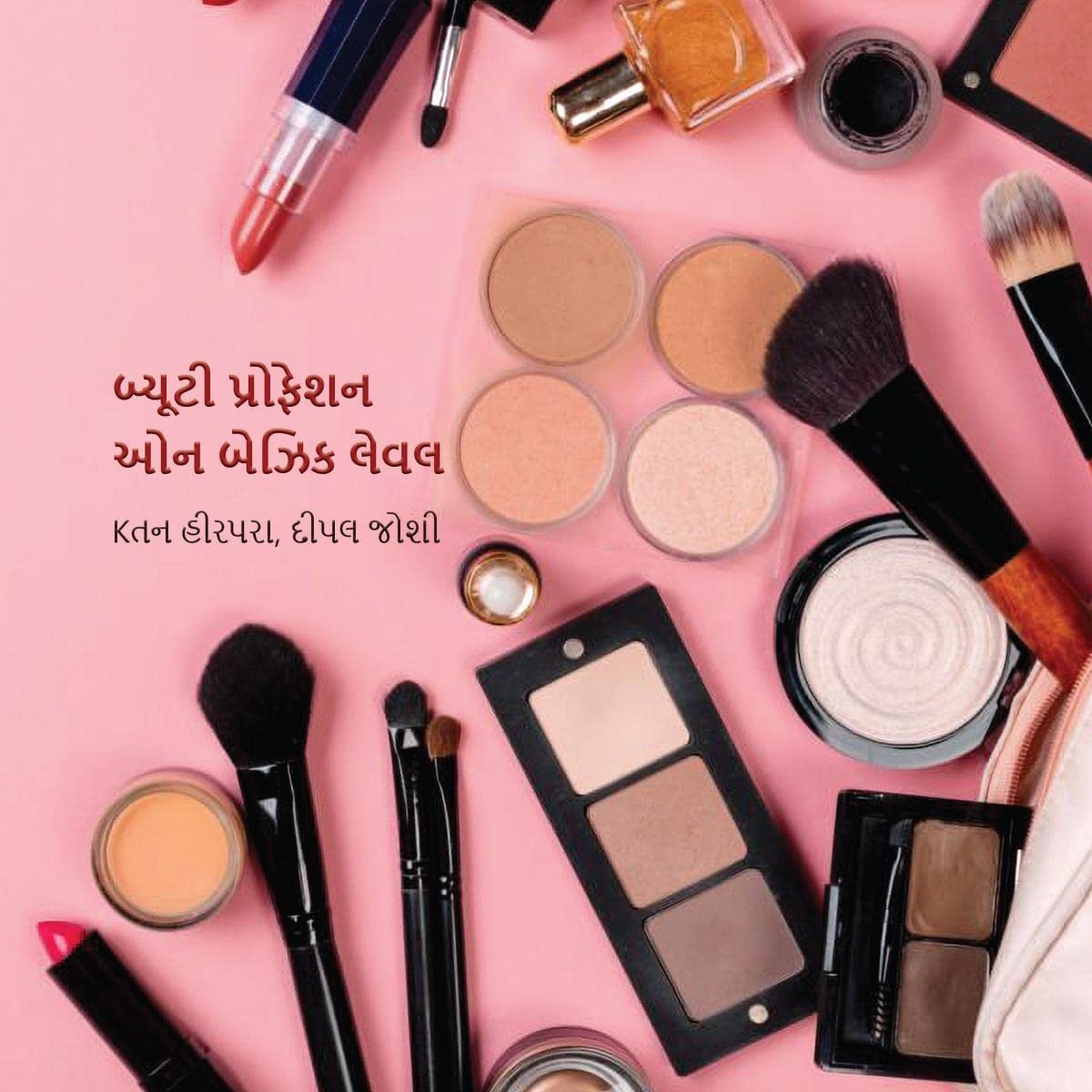 Beauty Profession on Basic Level (Colour)