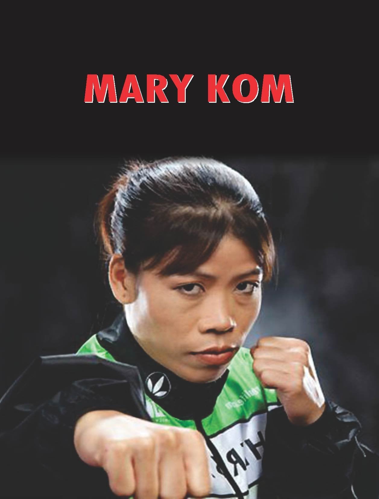 Mary Kom: The Unbreakable Spirit of a Boxing Legend  Celebrating the Determination and Achievements of Mary Kom (Inspirational 