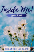Inside Me!:   