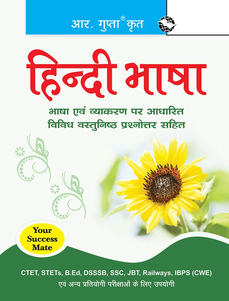 Hindi Bhasha