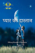 Pyar Ki Dastan /   