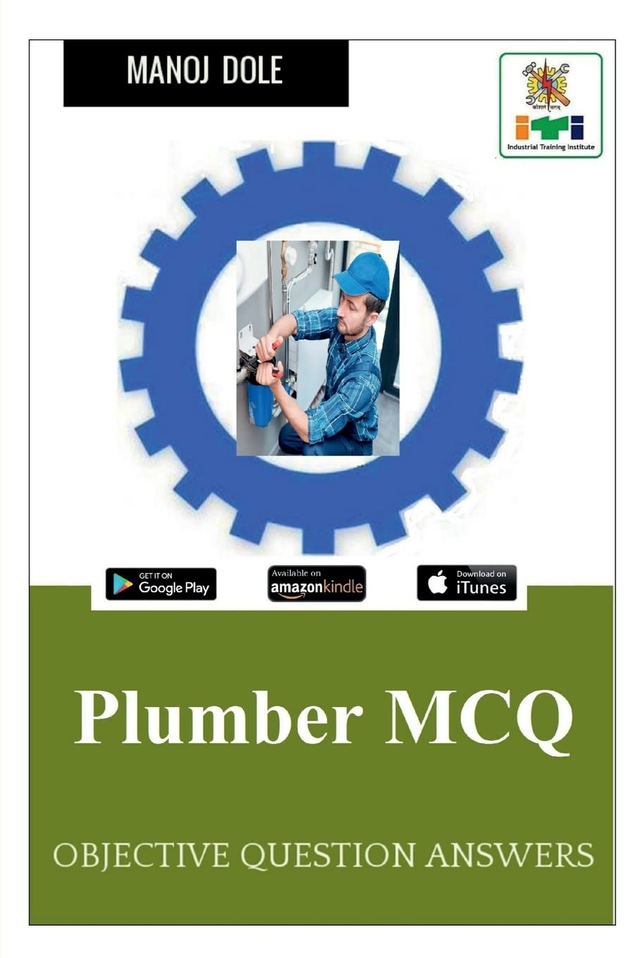 Plumber MCQ : Objective Question Answers