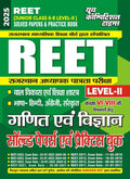 HTET TGT Math & Science Level II Class VI to VIII Solved Papers 2025