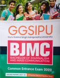 GGSIPU BJMC Guide 2022 (Old Edition)