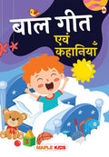 Bal Geet (Hindi Rhymes)  Illustrated Nursery Rhymes for Kids  Hindi Poems  Rhymes for Children