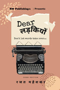 Dear Ladkiyon / Dear 