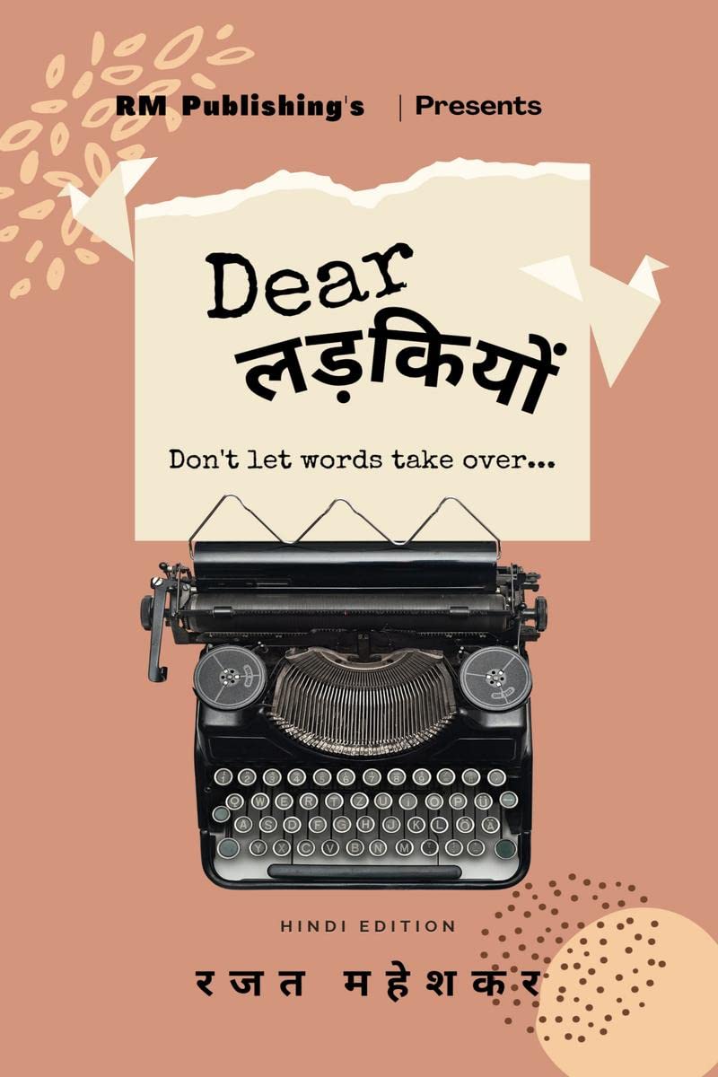 Dear Ladkiyon / Dear 
