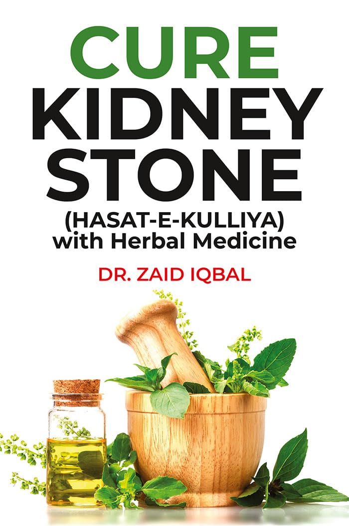 CURE KIDNEY STONE (HASAT E KULLIYA) with Herbal Medicine