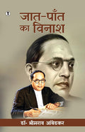 JaatPaant ka Vinash