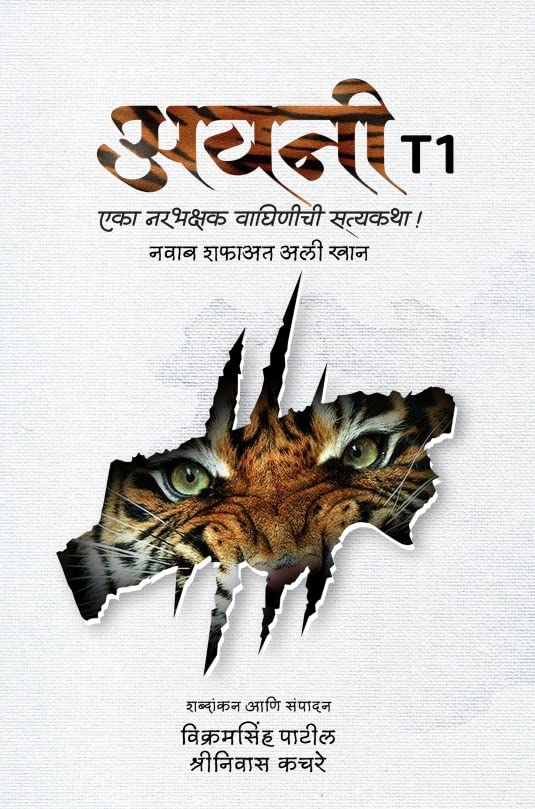 AVANI [perfect] Nawab Shafath Ali Khan [Jan 01, 2023]